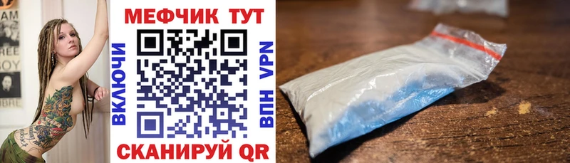 Наркошоп купить МАРИХУАНА  МЕТАДОН  МЕФ  А ПВП  Чишмы