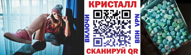 АМФ Розовый  Купить  Чишмы 