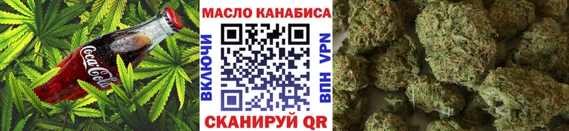 Купить где  Чишмы  Печенье с ТГК конопля 