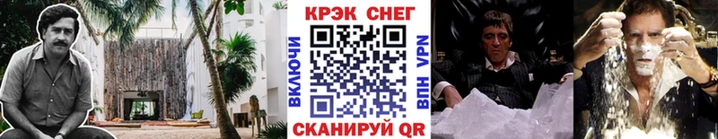 КОКАИН Колумбийский  Купить закладки  Чишмы 