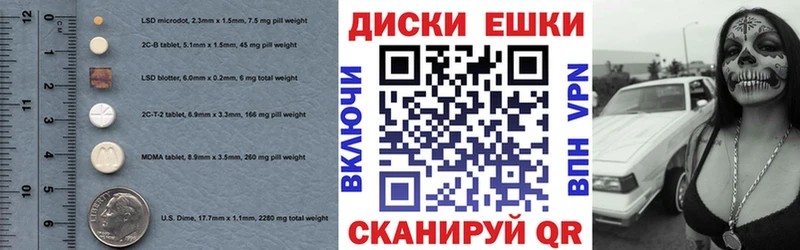 Экстази 99% Купить Чишмы