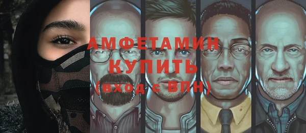 каннабис Ельня
