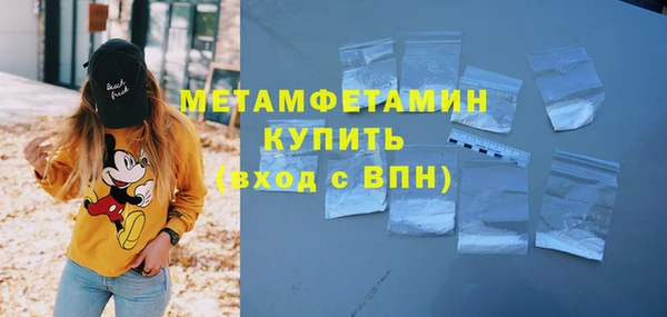 спайс Елизово