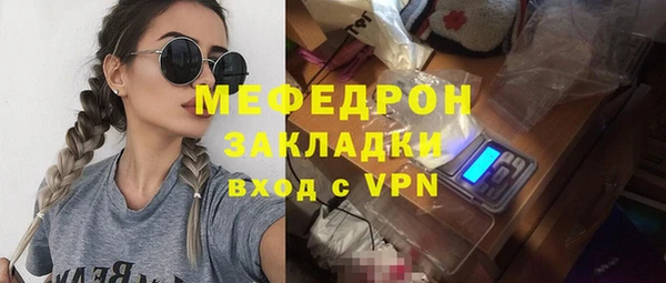 каннабис Ельня
