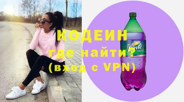 спайс Елизово