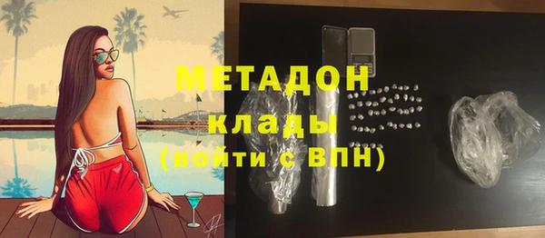 каннабис Ельня