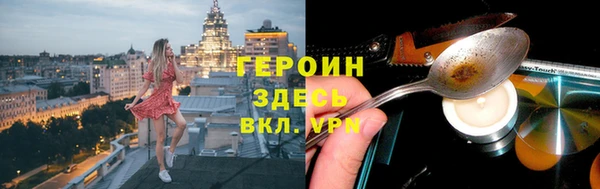кокаин VHQ Елабуга