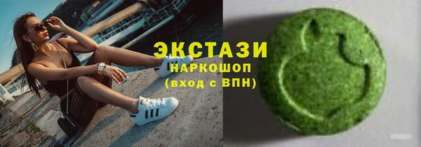 кокаин VHQ Елабуга