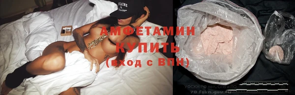 спайс Елизово