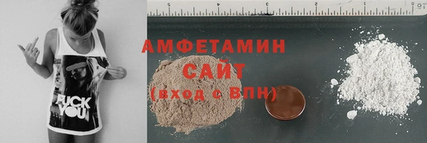 спайс Елизово