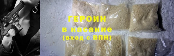каннабис Ельня