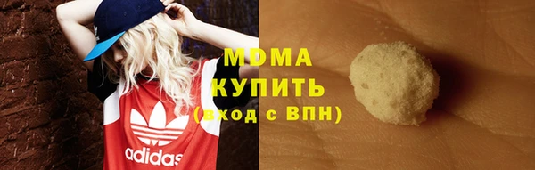 кокаин VHQ Елабуга