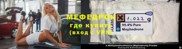 каннабис Ельня