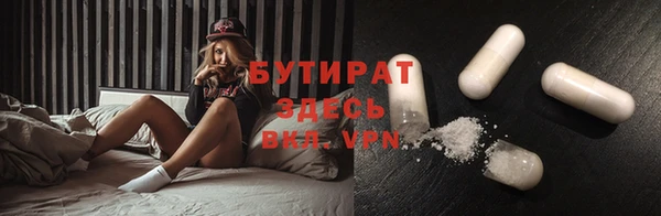 каннабис Ельня