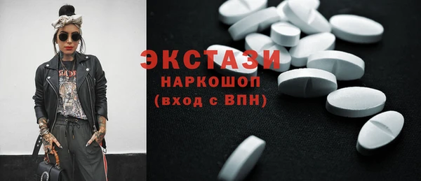 каннабис Ельня