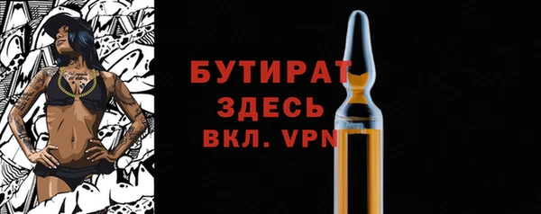 каннабис Ельня