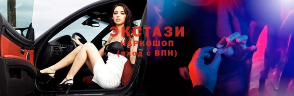 спайс Елизово
