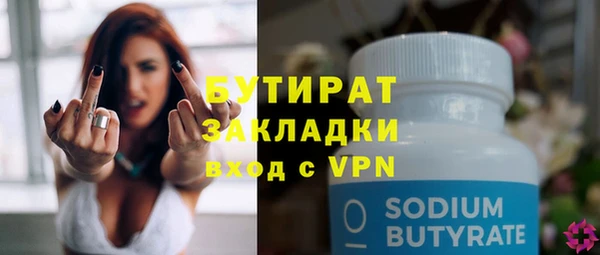 кокаин VHQ Елабуга