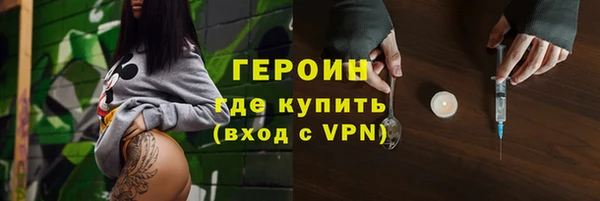 кокаин VHQ Елабуга