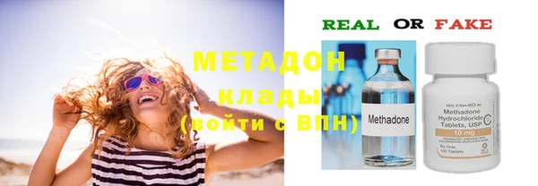 спайс Елизово