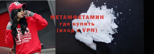 каннабис Ельня