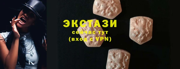 каннабис Ельня