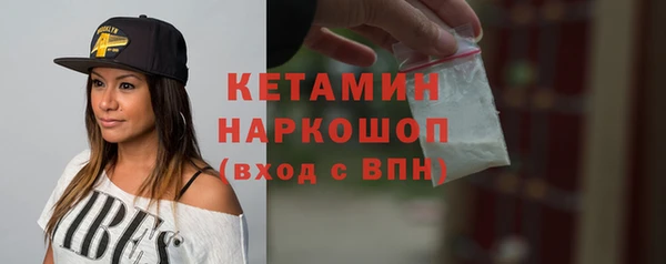 спайс Елизово