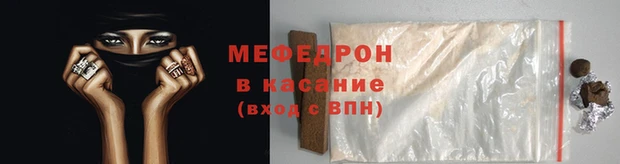спайс Елизово