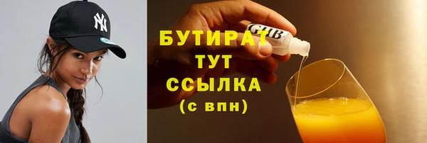 каннабис Ельня