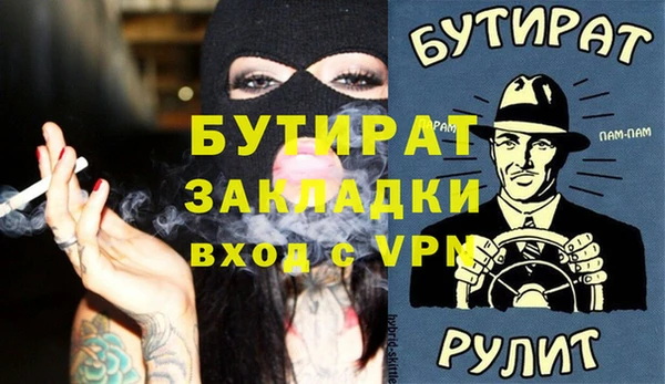 каннабис Ельня
