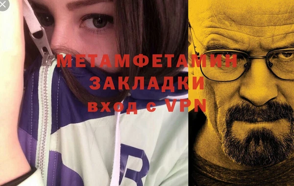 спайс Елизово