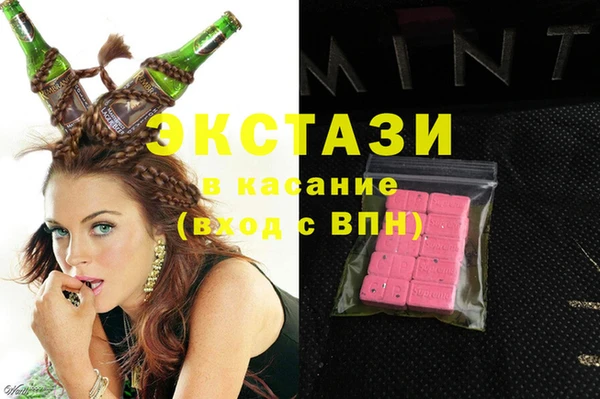 каннабис Ельня