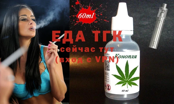 спайс Елизово