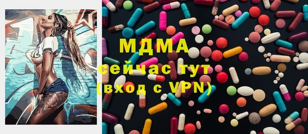 кокаин VHQ Елабуга