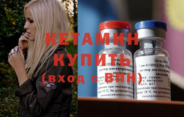 спайс Елизово
