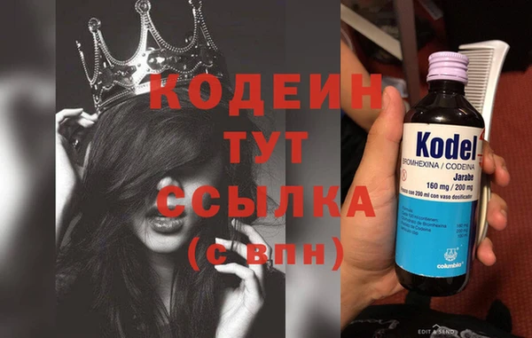 кокаин VHQ Елабуга