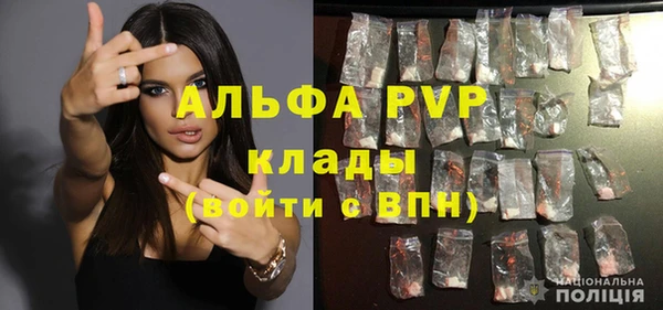 спайс Елизово