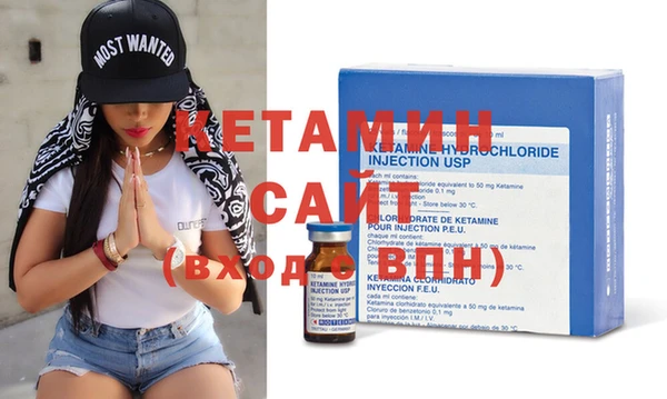 спайс Елизово