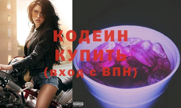 спайс Елизово