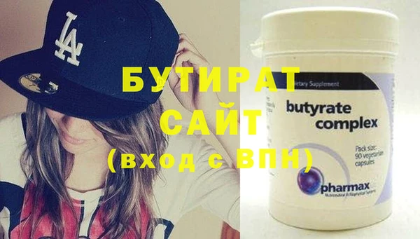 кокаин VHQ Елабуга