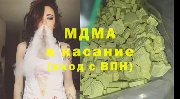 кокаин VHQ Елабуга