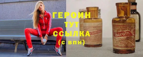 каннабис Ельня