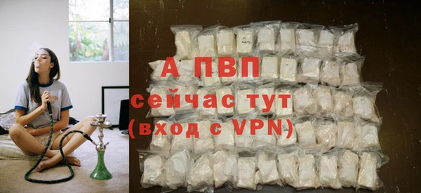 каннабис Ельня