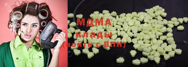 каннабис Ельня