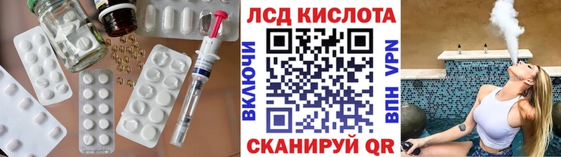LSD-25 экстази кислота  Купить  Чишмы 