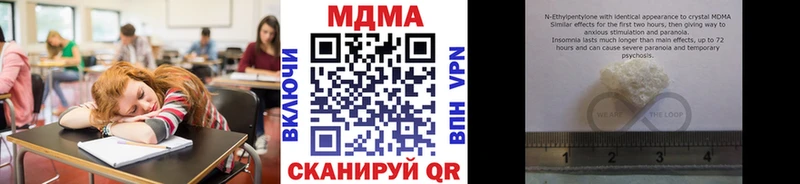 Купить где  Чишмы  MDMA VHQ 