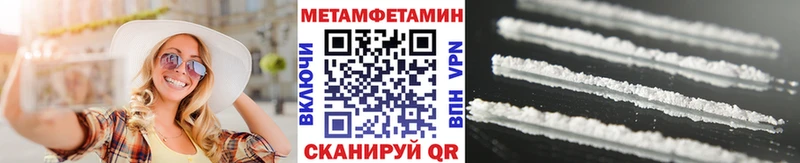 Купить  Чишмы  Первитин витя 