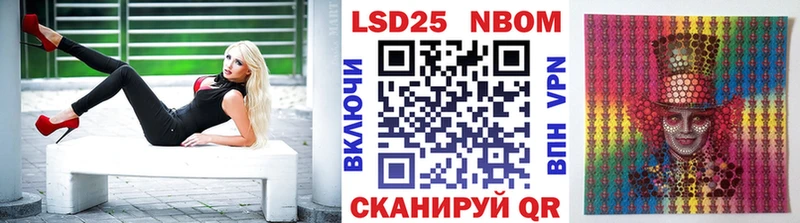 Марки NBOMe 1,5мг  Купить где  Чишмы 