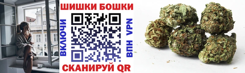 Купить закладки  Чишмы  Канабис планчик 